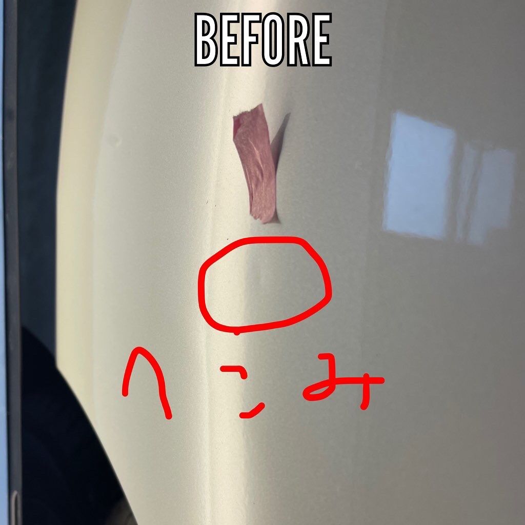 車のヘコミ