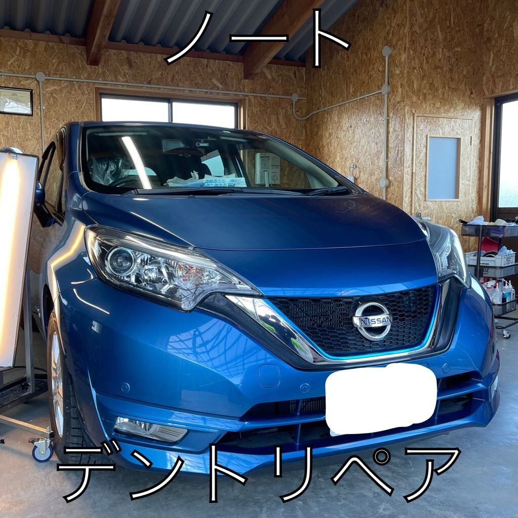 デントリペア