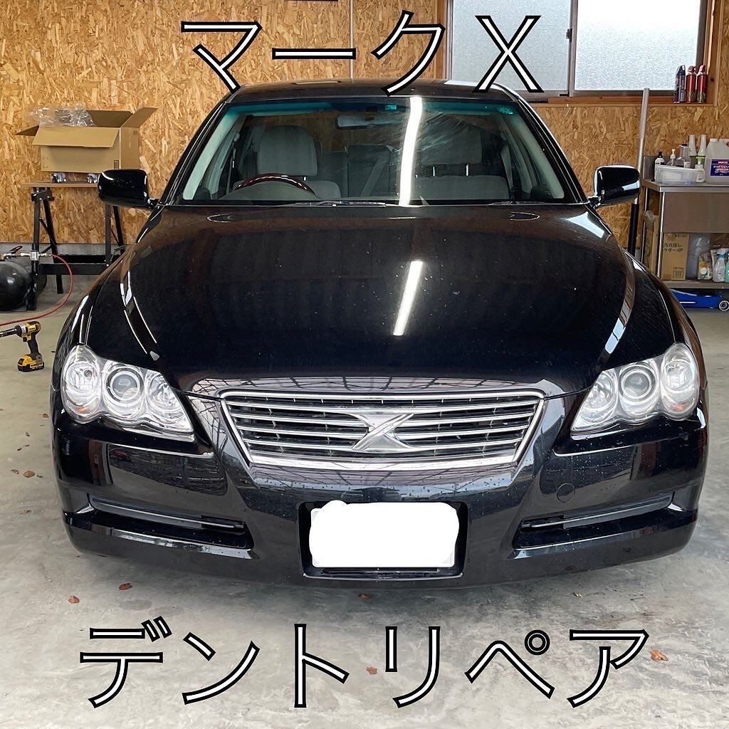 デントリペア